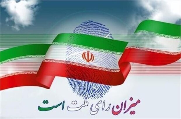 تعیین تکلیف ۶ کرسی خالی بهارستان در انتخابات ۱۴۰۰