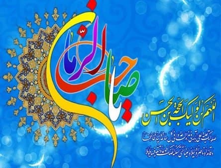 تقویم تاریخ؛ از میلاد حضرت مهدی (عج) تا پایان جنگ لهستان تقویم تاریخ؛ از میلاد حضرت مهدی (عج) تا پایان جنگ لهستان