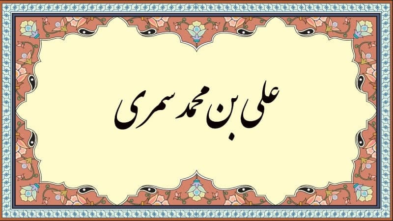 تقویم تاریخ؛ از میلاد حضرت مهدی (عج) تا پایان جنگ لهستان تقویم تاریخ؛ از میلاد حضرت مهدی (عج) تا پایان جنگ لهستان