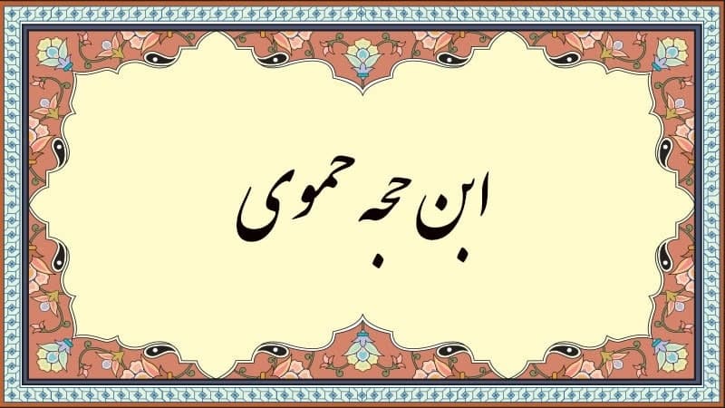 تقویم تاریخ؛ از میلاد حضرت مهدی (عج) تا پایان جنگ لهستان تقویم تاریخ؛ از میلاد حضرت مهدی (عج) تا پایان جنگ لهستان