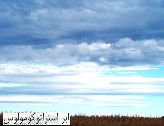 ابرها و انواع ابرهای آسمان