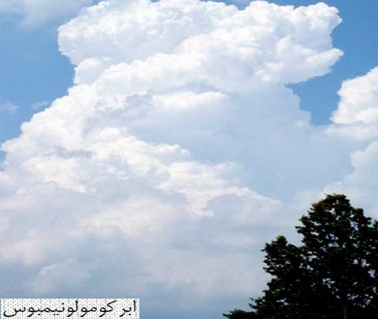 ابرها و انواع ابرهای آسمان