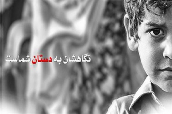 ۲۸ هزار و ۸۹۴ حامی نیکوکار در استان قزوین ۲۸ هزار و ۸۹۴ حامی نیکوکار در استان قزوین