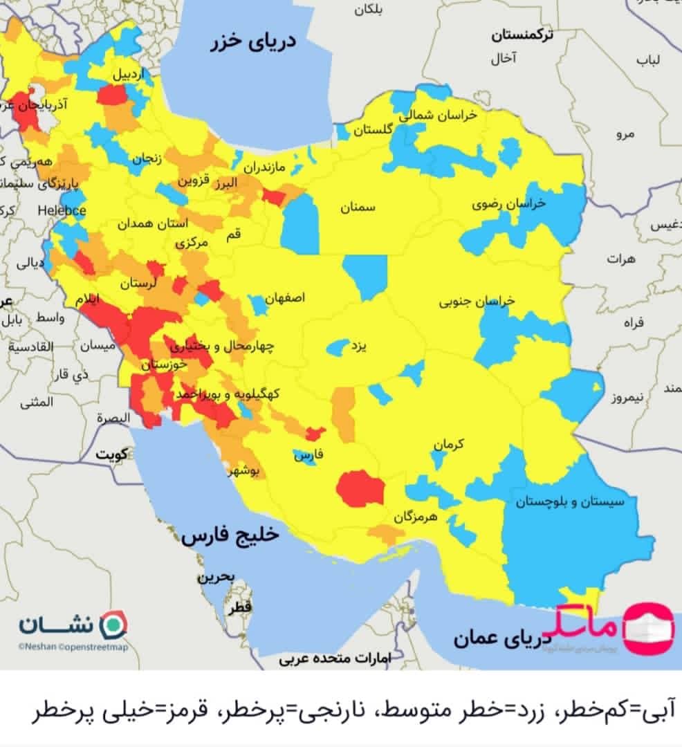 اعلام رنگ‌بندی جدید شهرها