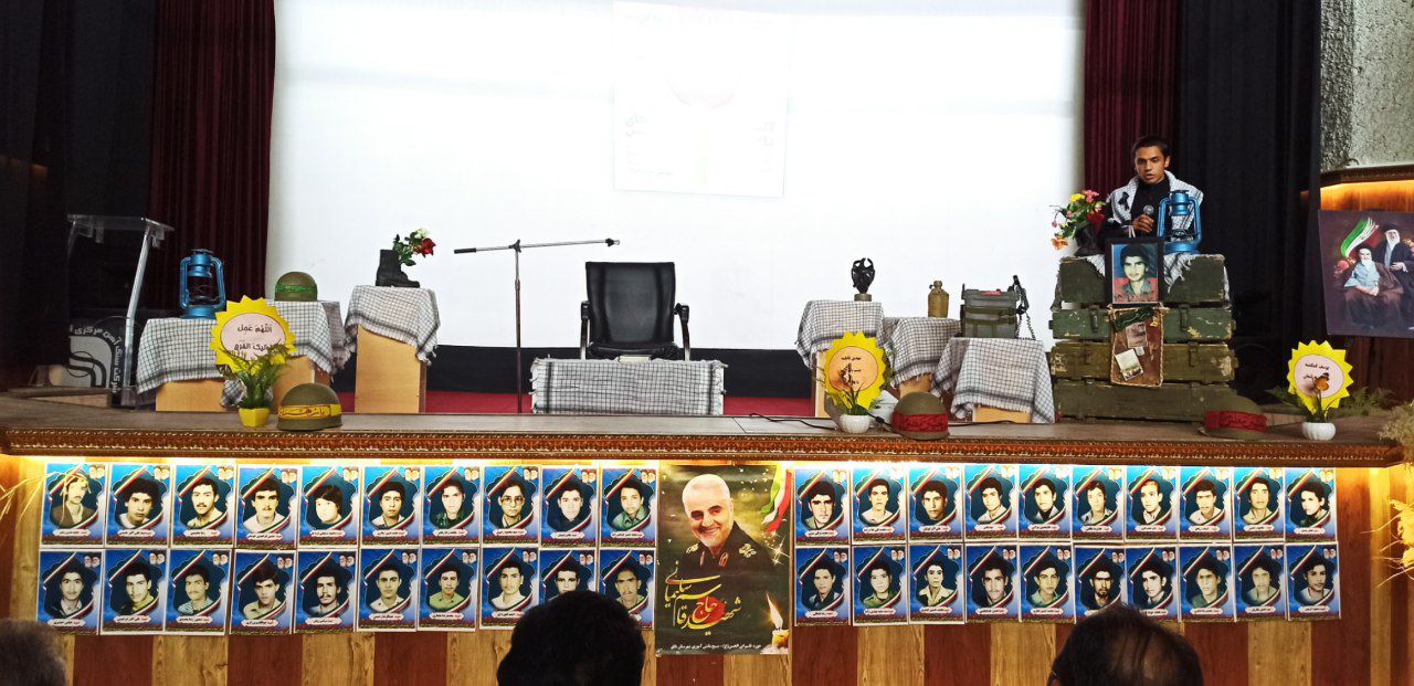 اجرای طرح لالههای روشن در بافق اجرای طرح لالههای روشن در بافق