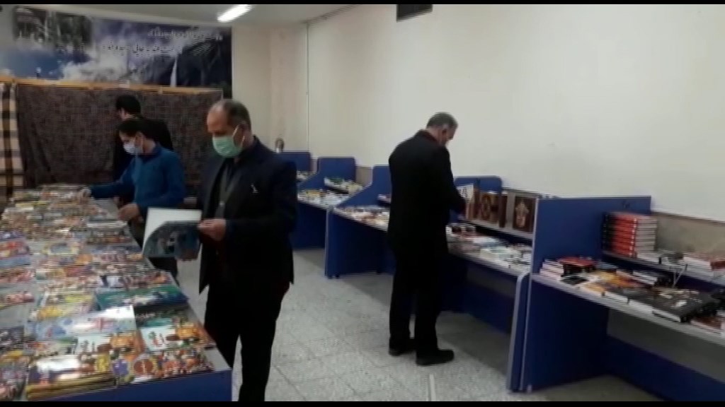 نمایشگاهی برای اهل کتاب