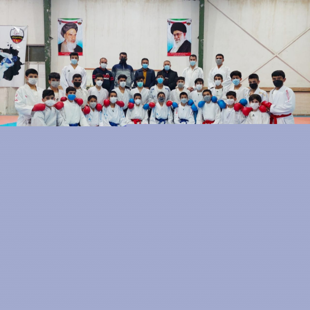 جهـرم میزبان اردوی تیم کاراته استعداد‌های برتر فارس