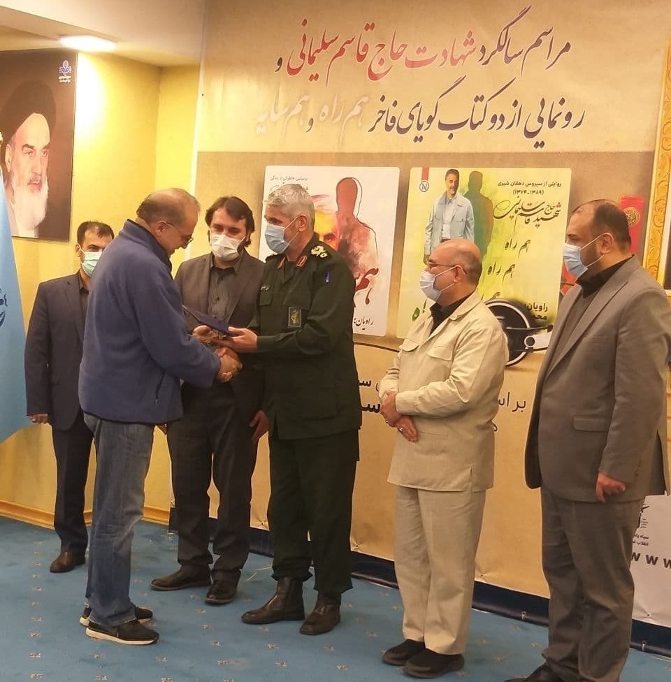 هم راه و همسایه شنیدنی شدند!