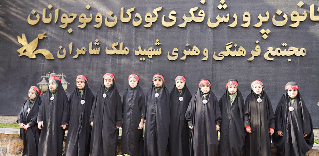 اجرا برنامه «مثل پدر مهربان» در سالگرد شهید سلیمانی