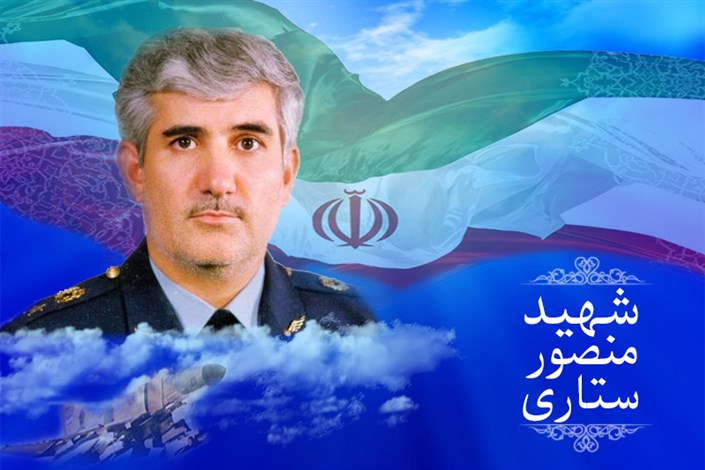پرواز تا ملکوت؛ به مناسبت سالرزو شهادت ستاری