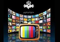 برنامه‌های سیما در روز‌های پایانی این هفته