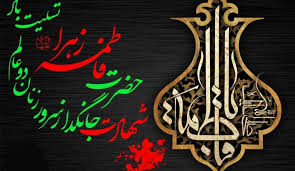 علوی تباران در سوگ یاس نبی