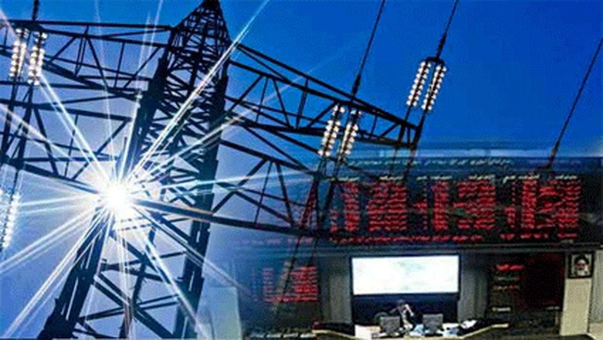 عرضه ۴۶ هزار کیلووات ساعت برق در بورس انرژی