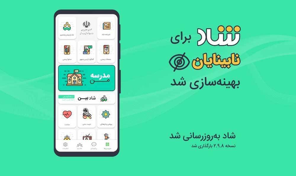 قابلیت استفاده از 