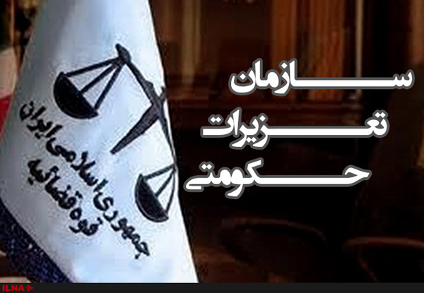 فروشنده متخلف پروفیل در اردبیل جریمه شد