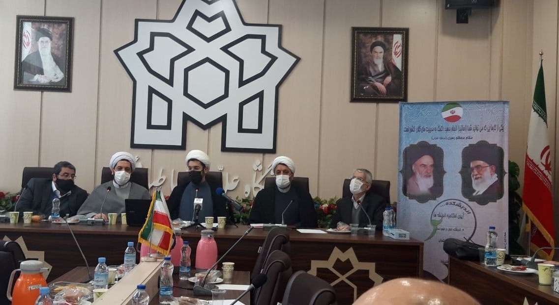 تاسیس دو اندیشکده در دانشگاه علامه طباطبایی(ره)