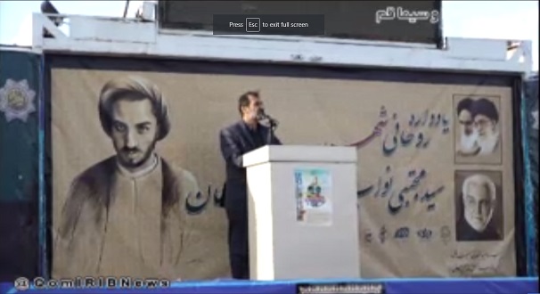 گرامیداشت یاد و خاطره شهید نواب صفوی