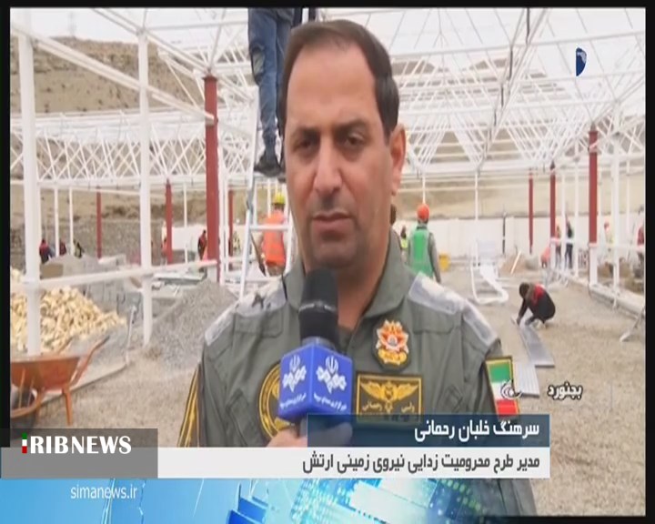 بیمارستانی نزدیک، اما دور