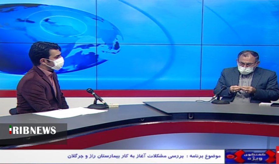 بیمارستانی نزدیک، اما دور