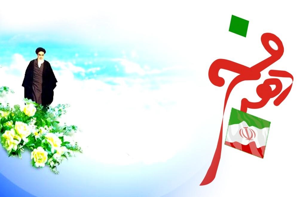 جزئیات برنامههای سازمان دانشآموزی برای گرامیداشت دهه فجر جزئیات برنامههای سازمان دانشآموزی برای گرامیداشت دهه فجر