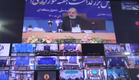 برگزاری مراسم ملی بزرگداشت شوراهای آموزش و پرورش در یاسوج برگزاری مراسم ملی بزرگداشت شوراهای آموزش و پرورش در یاسوج