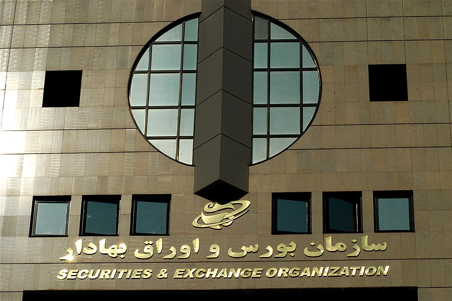 کنفرانس؛جایگزین توقف نمادهای بازار سرمایه کنفرانس؛جایگزین توقف نمادهای بازار سرمایه