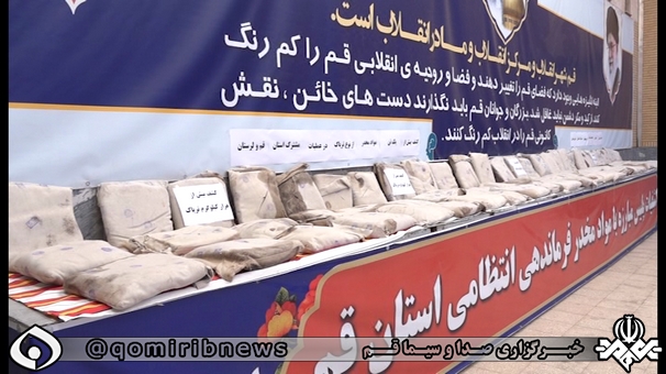 کشف ۸۳ کیلوگرم تریاک با طعم خیار شور در قم کشف ۸۳ کیلوگرم تریاک با طعم خیار شور در قم