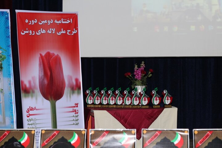 برگزاری دومین طرح لاله‌های روشن در مارگون