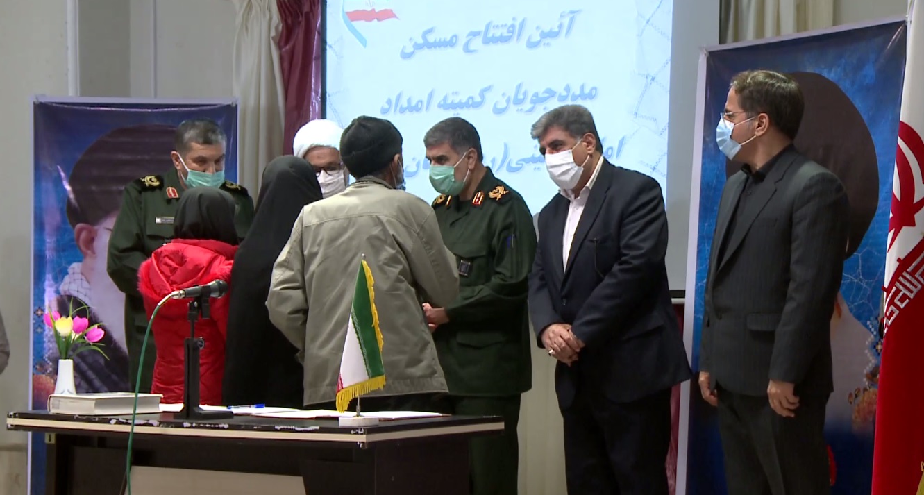 اهدای ۶۳۱ واحد مسکونی به مددجویان ایلام