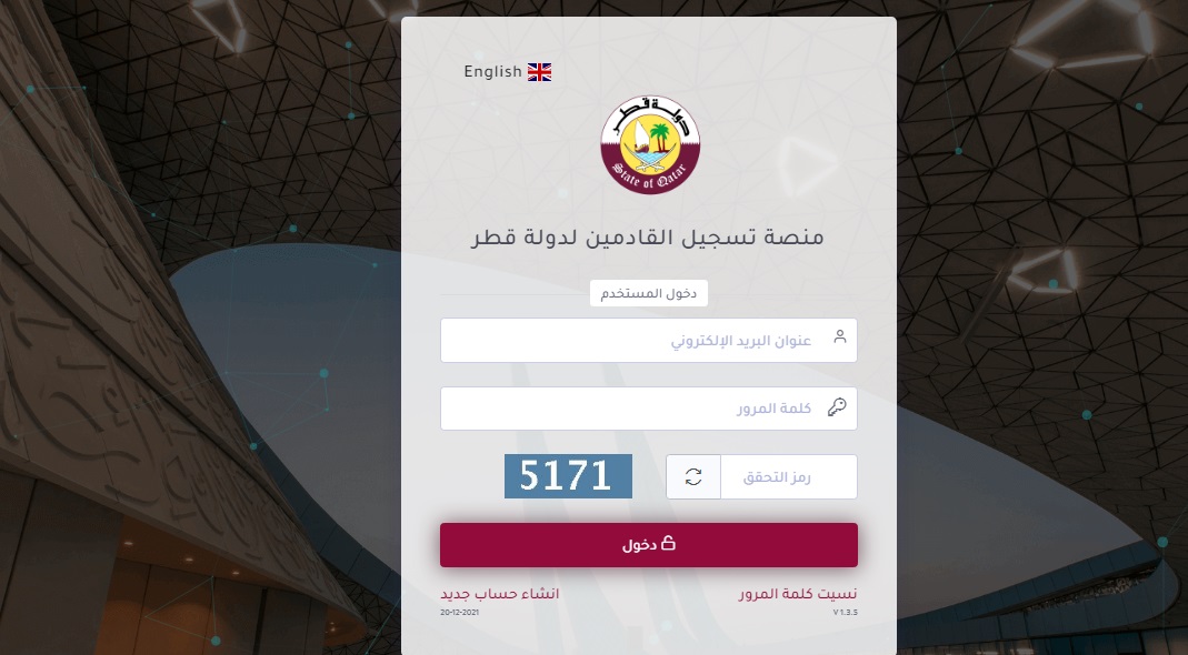 اعلام شرایط جدید پذیرش مسافر از ایران اعلام شرایط جدید پذیرش مسافر از ایران