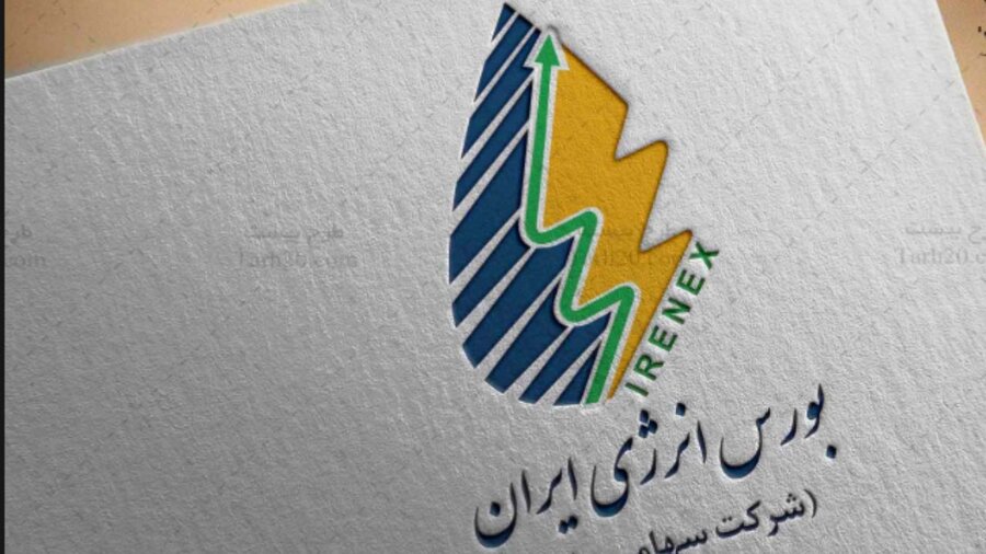 نگاهی به عرضههای امروز بورس انرژی؛ ۸ دی نگاهی به عرضههای امروز بورس انرژی؛ ۸ دی