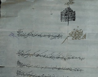 اهدای اسناد وقفی کهن بیمارستان جوادالائمه (ع) به آستان قدس رضوی اهدای اسناد وقفی کهن بیمارستان جوادالائمه (ع) به آستان قدس رضوی