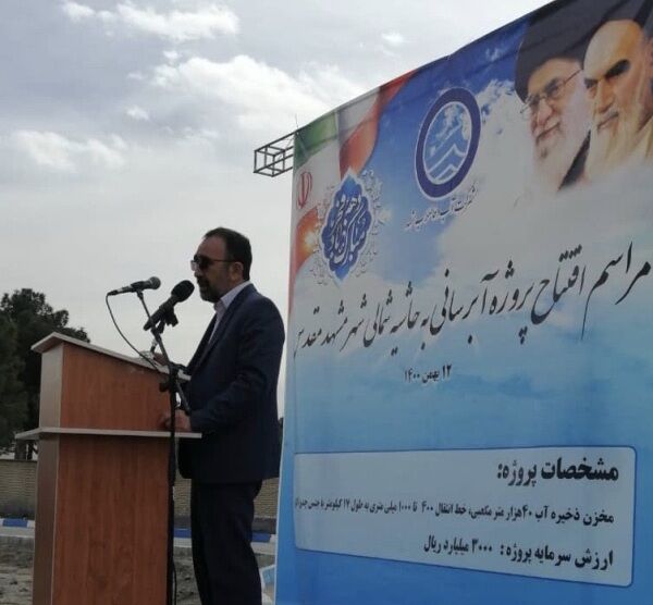 مشکل آب آشامیدنی مشهد جدی است