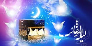 لَیلَةُ الرَّغائِب&nbsp;یا&nbsp;شب آرزوها&nbsp;نخستین شب جمعهٔ&nbsp;ماه رجب