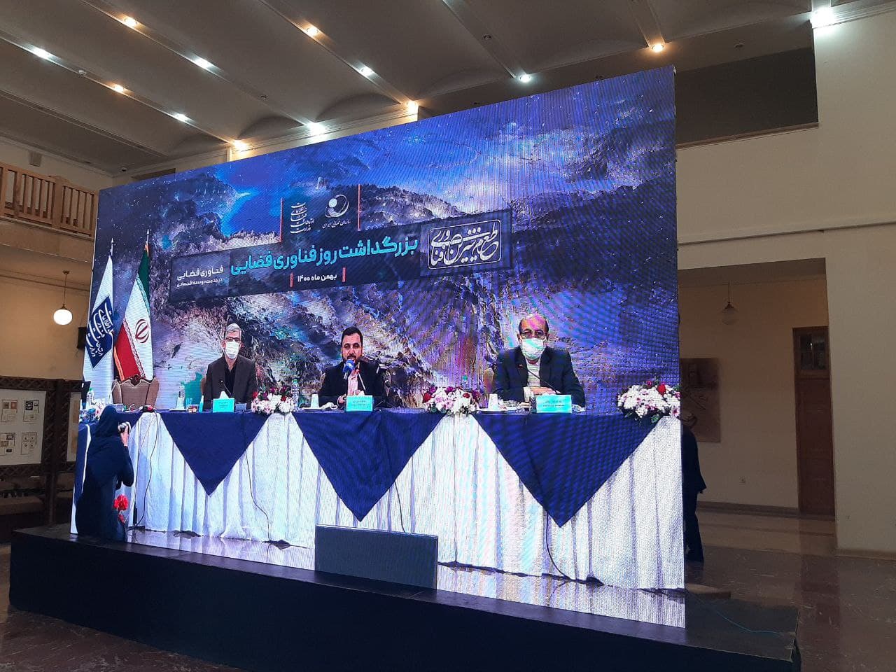 حضور بخش خصوصی در صنعت فضایی نقش آفرین است حضور بخش خصوصی در صنعت فضایی نقش آفرین است