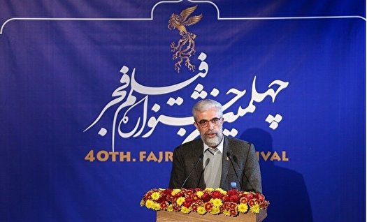 فردا نشست رسانه ای دبیر چهلمین جشنواره فیلم فجر فردا نشست رسانه ای دبیر چهلمین جشنواره فیلم فجر