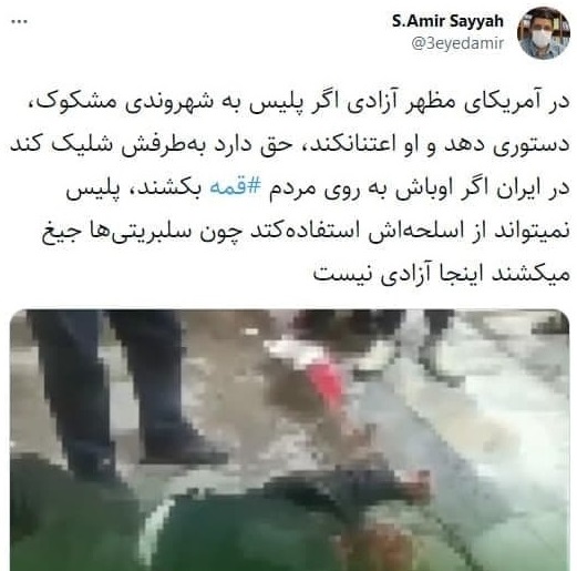 باید با اشرار، مقابله و از جان و ناموس مردم حفاظت کرد