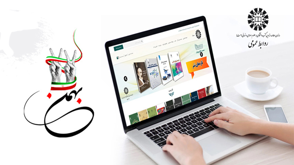 کتب سازمان «سمت» را با ۲۰ درصد تخفیف خریداری کنید