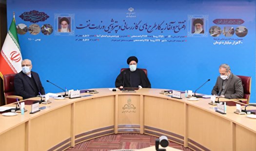 ظرفیتهای بسیار ایران در حوزه انرژی باید شناسایی و فعال شوند ظرفیتهای بسیار ایران در حوزه انرژی باید شناسایی و فعال شوند