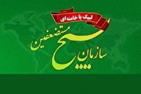 اقتدار انقلاب زبونی ابرقدرتهای ظالم را رقم زده است اقتدار انقلاب زبونی ابرقدرتهای ظالم را رقم زده است