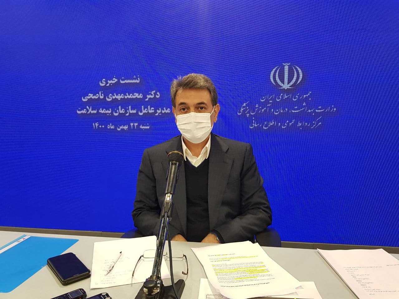 مدیر عامل بیمه سلامت از رشد هفت درصدی بودجه بیمه سلامت گلایه کرد مدیر عامل بیمه سلامت از رشد هفت درصدی بودجه بیمه سلامت گلایه کرد