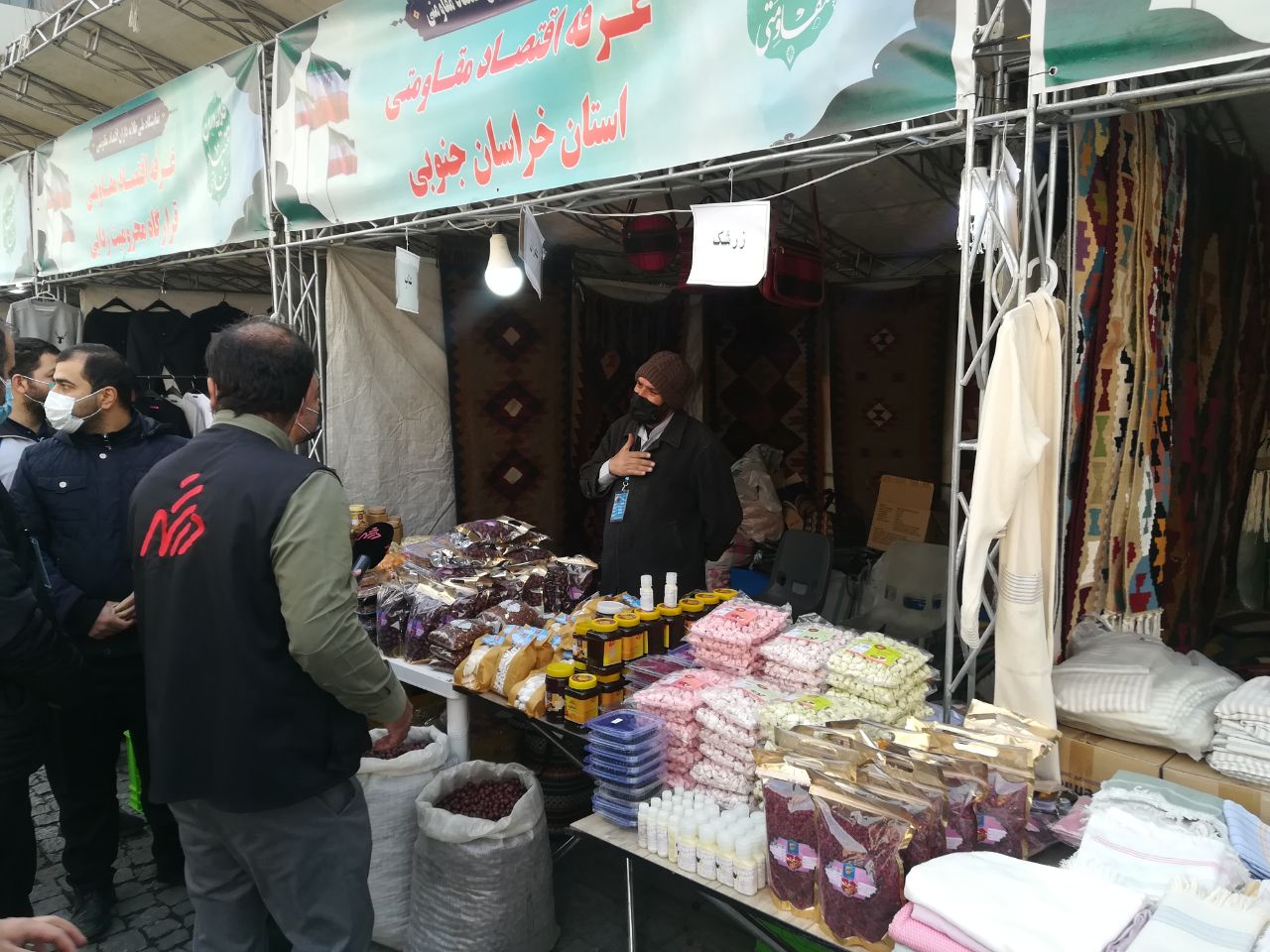 برگزاری نمایشگاههای عرضه مستقیم تولیدات صندوق های قرض الحسنه برگزاری نمایشگاههای عرضه مستقیم تولیدات صندوق های قرض الحسنه