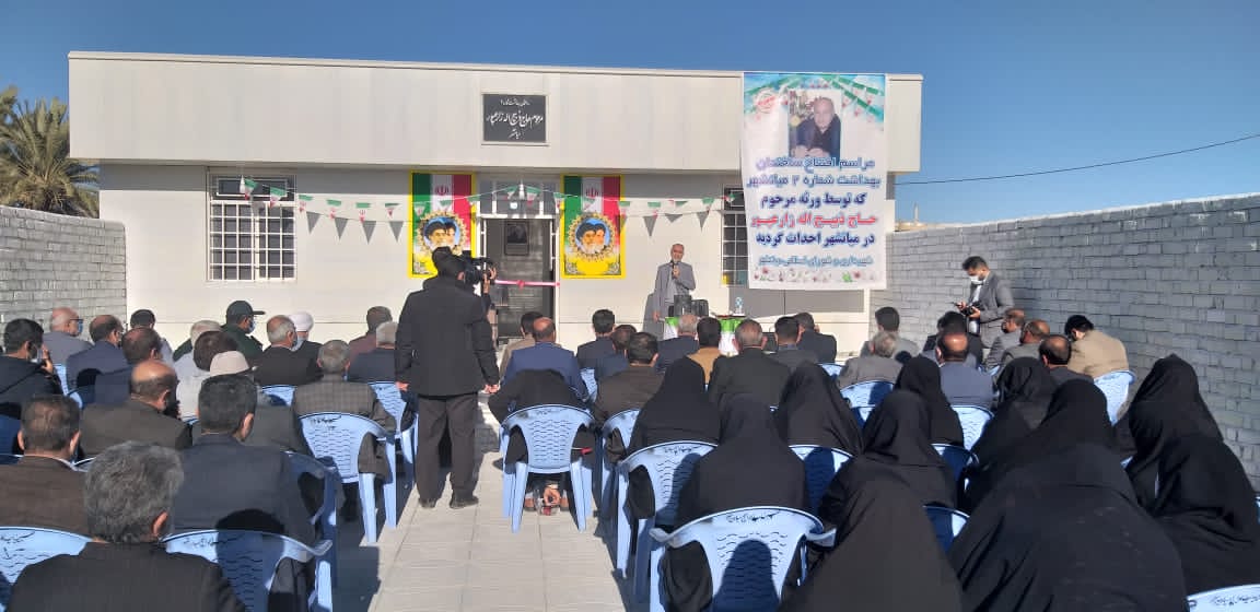 افتتاح پایگاه بهداشتی خیرساز در میانشهر فسا | خبرگزاری صدا و سیما