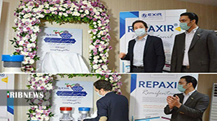 ترنم خود اکفایی اکسیر ترنم خود اکفایی اکسیر