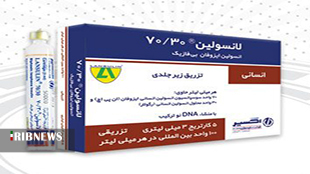 ترنم خود اکفایی اکسیر ترنم خود اکفایی اکسیر