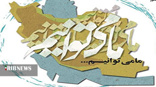 ترنم خود اکفایی اکسیر ترنم خود اکفایی اکسیر