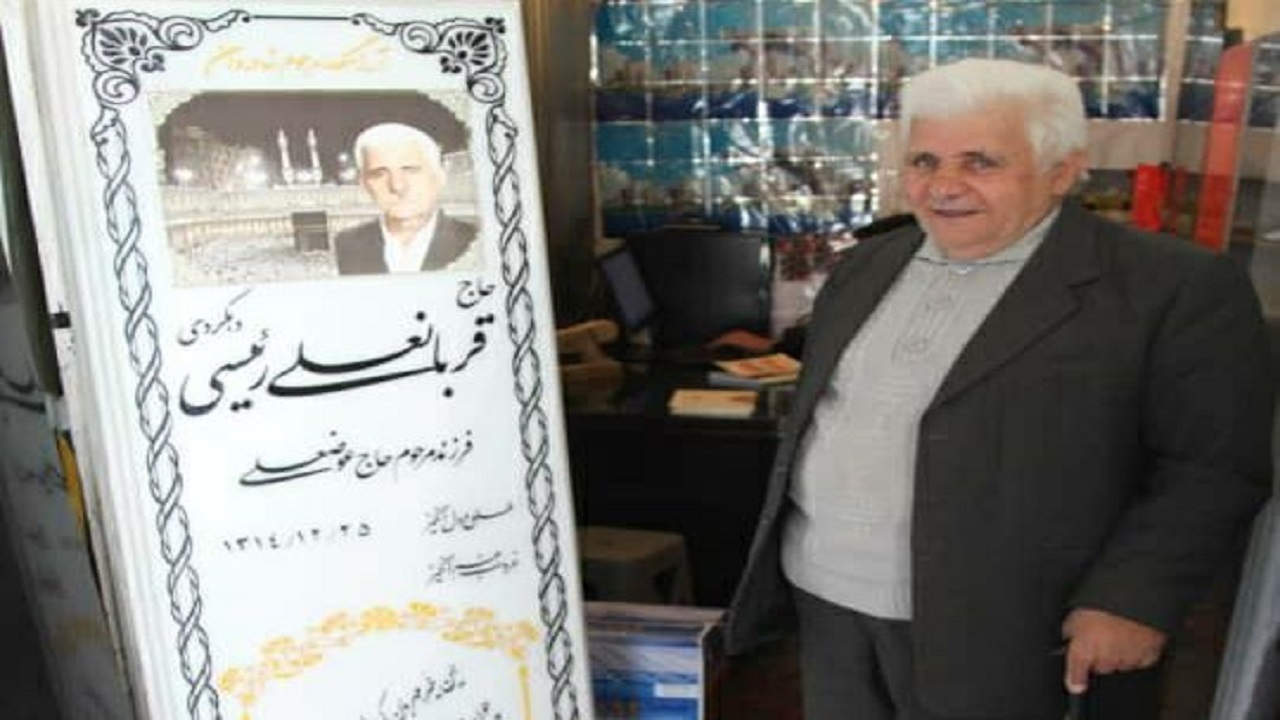 درگذشت خیر مدرسه‌ساز شهرکردی