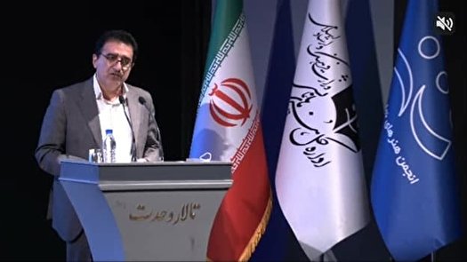 برگزاری مراسم اختتامیه چهلمین جشنواره بینالمللی تئاتر فجر برگزاری مراسم اختتامیه چهلمین جشنواره بینالمللی تئاتر فجر