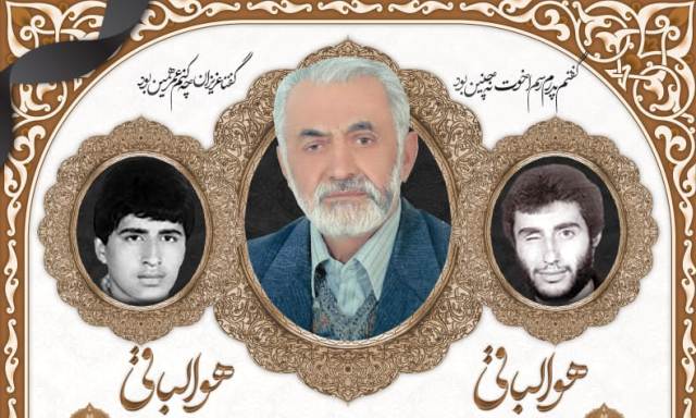 درگذشت پدر شهیدان ابراهیمی در محمودآباد درگذشت پدر شهیدان ابراهیمی در محمودآباد