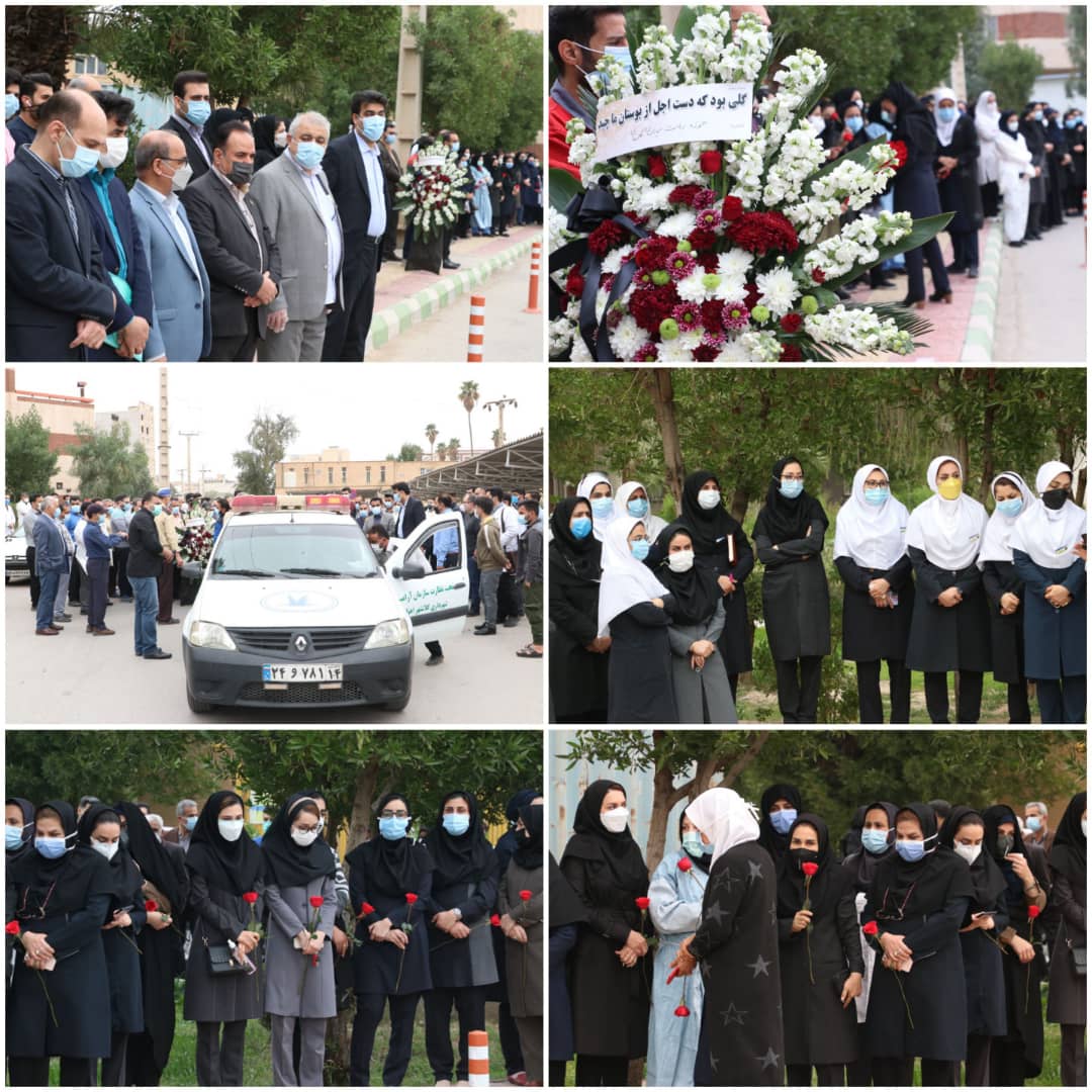 تشییع پیکر مدافع سلامت در اهواز تشییع پیکر مدافع سلامت در اهواز